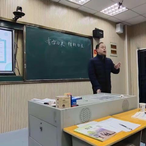 集大家智慧，凝团队恒心—记2020年初中数学青年教师研修班《概念教学行与思》研讨活动