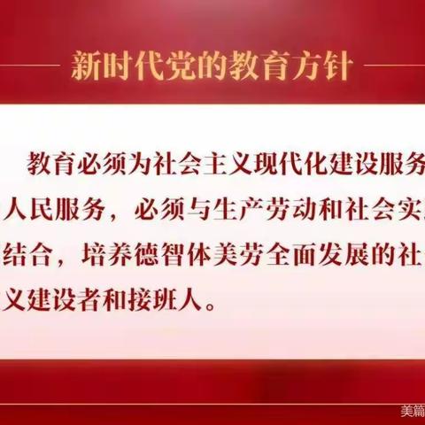 引领教学、促进成长——红寺堡玉池小学研课标说教材活动