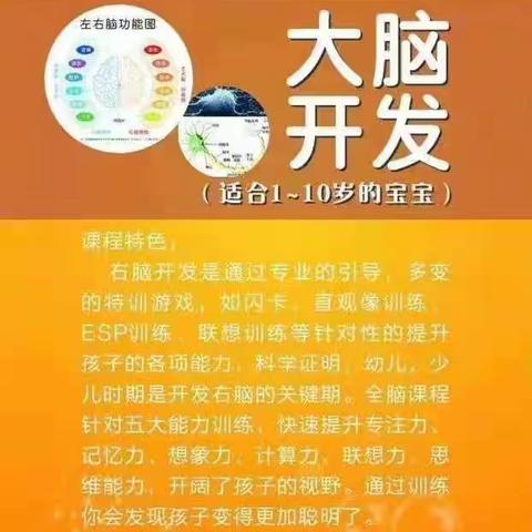 史沟幼儿园温馨提醒：9月开学之前，请家长需帮助孩子做好这7件事！