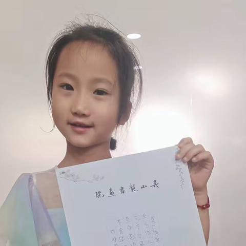 吴小龙书画苑2023年春季硬笔幼小班教学展示