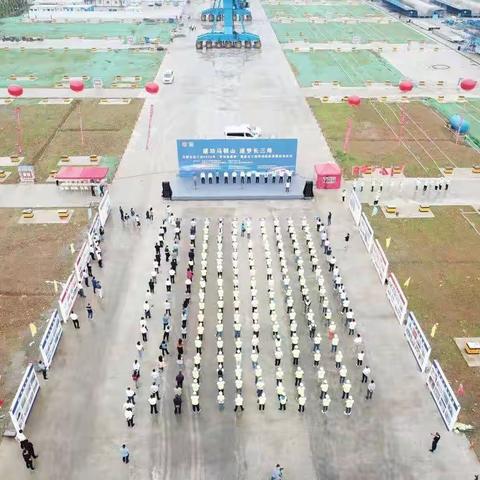 “建工马鞍山 逐梦长三角”2022年马鞍山市工会“劳动竞赛季”暨重点工程劳动技能竞赛正式启动