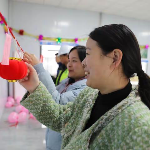 欢喜闹元宵  大干新一年