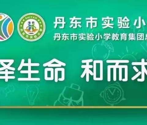 【实小项目式实践活动】一年一班“走进童谣和儿歌”主题活动