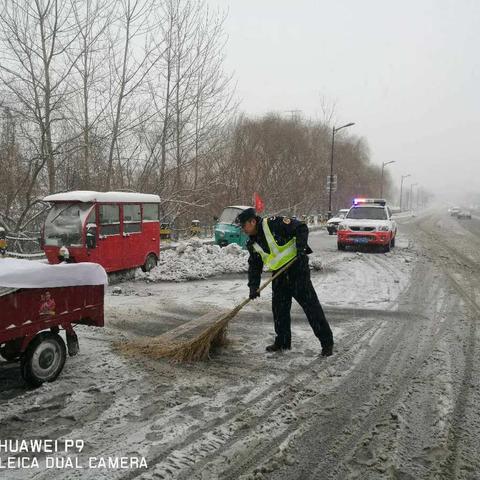 清除积雪保畅通