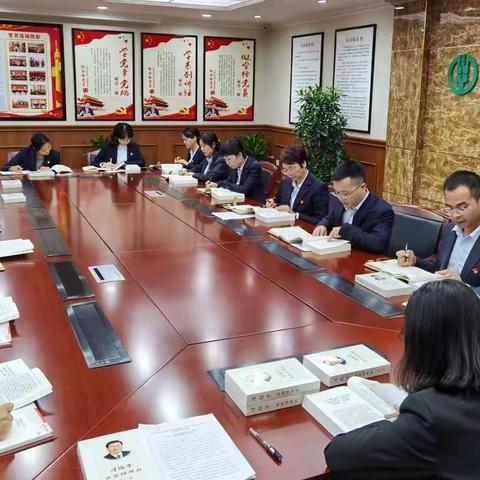 筑牢思想根基 助力青年成长——汉中分行机关召开青年理论学习小组学习例会