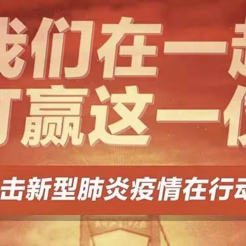 农行汉中分行抗击疫情自助金融服务小贴士