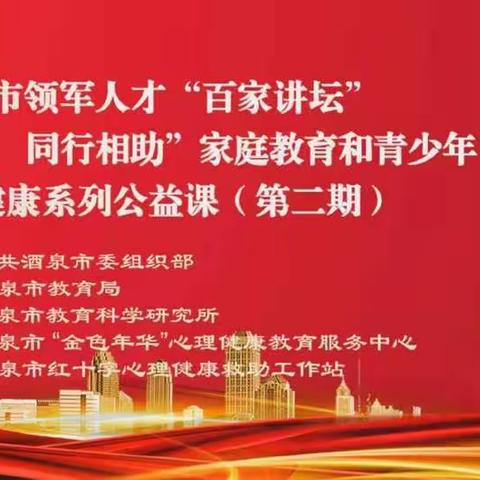 同心抗疫 同行相助 幸福就在一瞬间“疫”就会过去！西关小学一（3）班