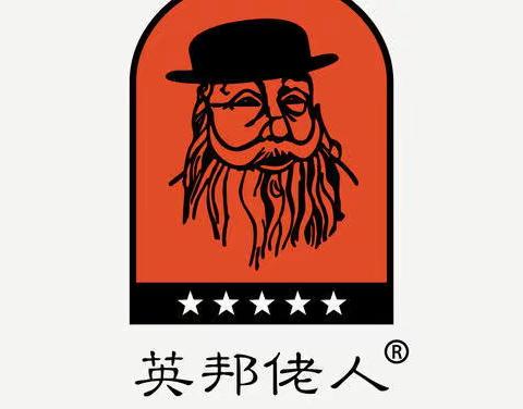 英邦佬人2023年春夏抗菌防臭女袜