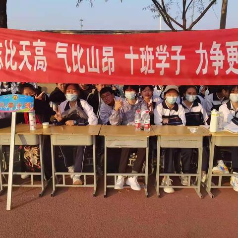 运动会上我可爱的孩子们