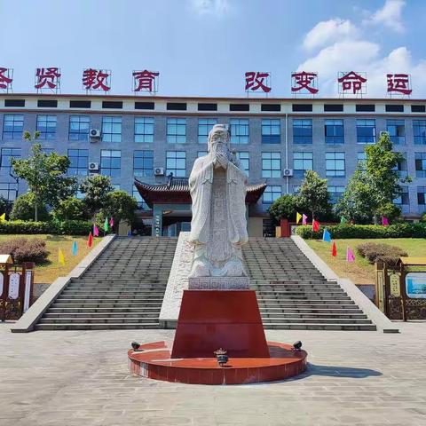 孔子学院游记（副本）