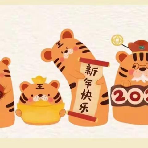 胡芷妍的快乐寒假
