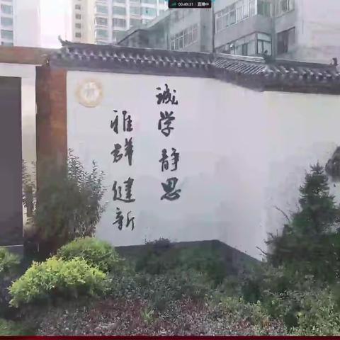 以研促教   追求有效