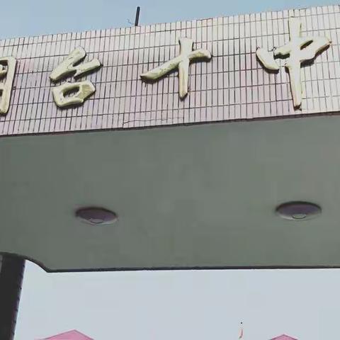 在沁人心脾的五月，跟岗培训如修行在路上