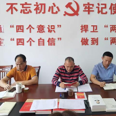 中共海南省农林科技学校委员会学生党支部召开支部党员大会
