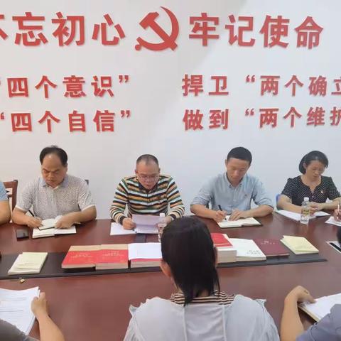 中共海南省农林科技学校委员会学生党支部召开组织生活会