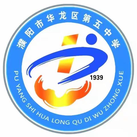 百年正青春★奋斗正当时——区五中居家收看收听建团百年直播活动锦集