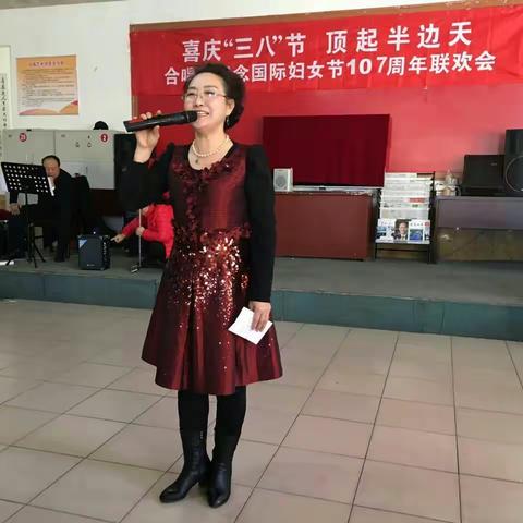庆祝三，八节联谊会花絮