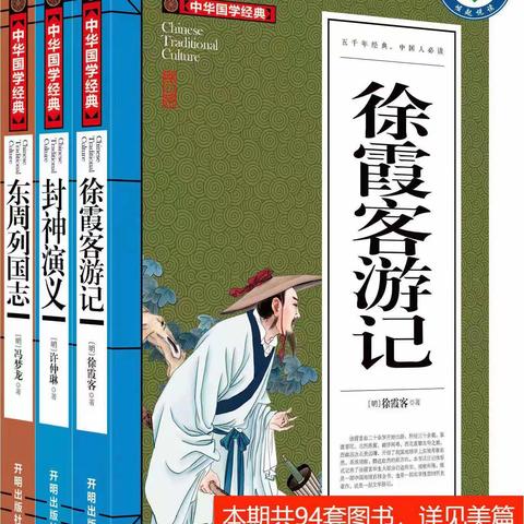 自我提升的6个好习惯