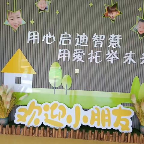 终身受用八大转念开关