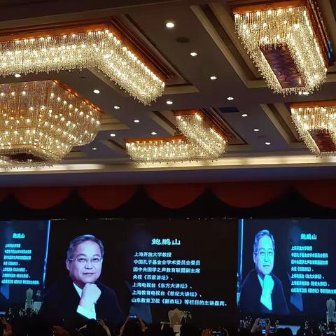 好的教育好的家风交流会感悟