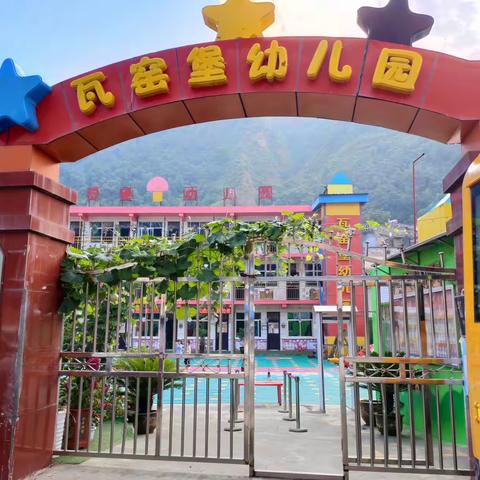 【科学预防，远离甲流】子长市瓦窑堡幼儿甲型流感知识宣传