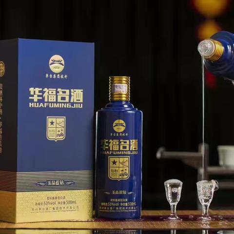 2021“华福名酒杯”第二届篮球争霸赛