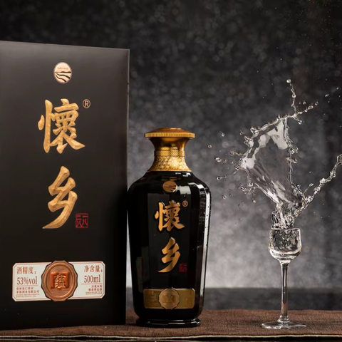 “怀乡”杯男子篮球争霸赛