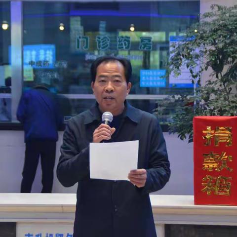 爱在阳光下  真情暖人心——漯河市中医院为患病职工捐款献爱心