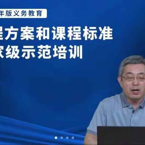 素养导向引领教学考试评价促进教学