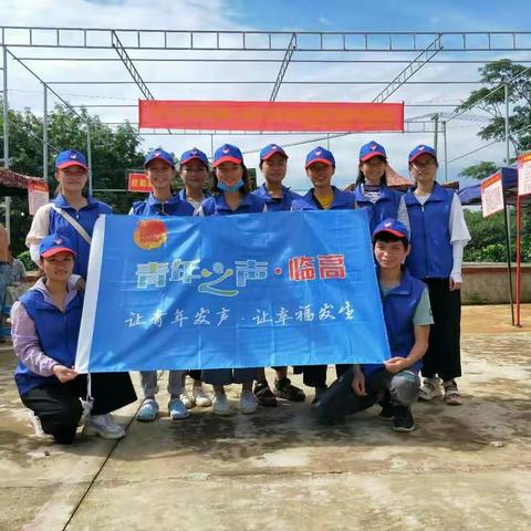 和舍镇志愿者到布佛村委会协助开展就业招聘会