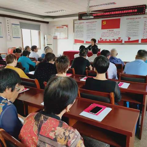 祝家街社区召开抗疫志愿者表彰大会