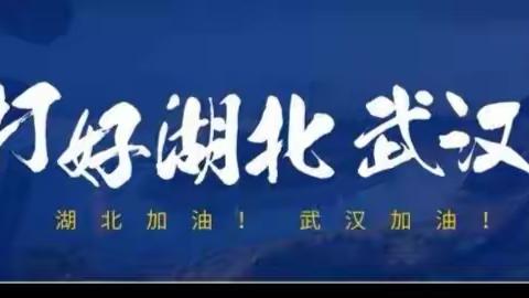 石洞街联防联动    开展拉网式排查  地毯式消杀