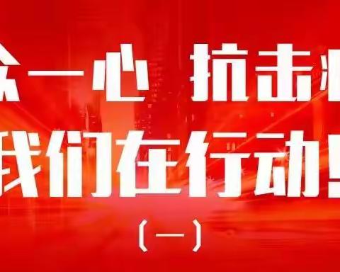 关键时候 冲得上去