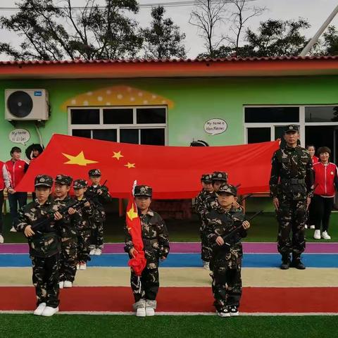 山西龙盘&启弘幼儿园亲子运动会
