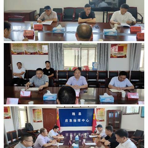 市应急局杜满红一行来魏督导调研安全生产及防汛备汛工作