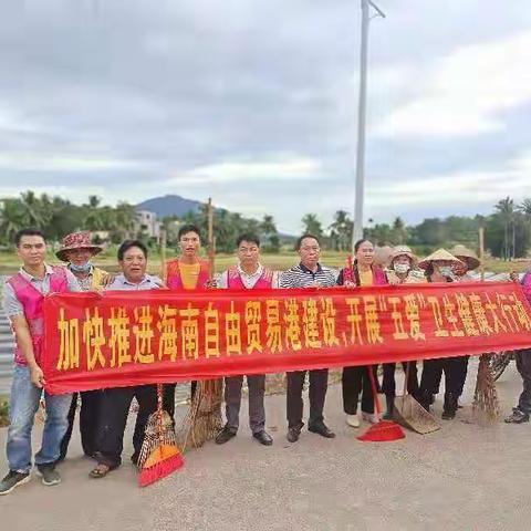 全村大扫除   清洁迎元旦