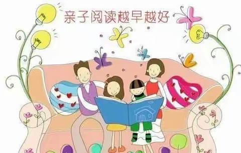 阳光宝贝幼儿园家园共育——阅读悦幸福，绘本故事分享🌺🌺🌺