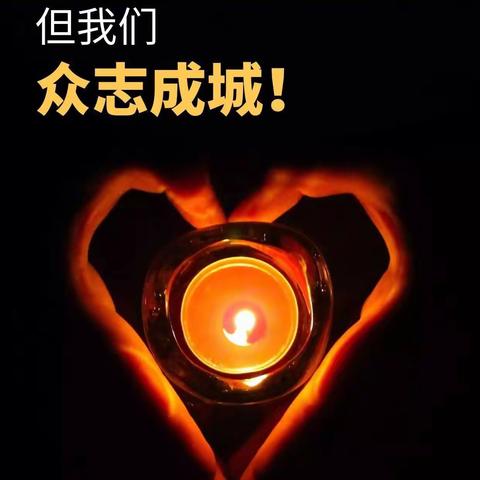 “疫情防控，众志成城”怡苑幼儿园在行动！