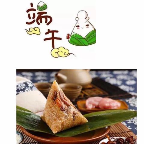 大二班“浓浓粽叶香，悠悠端午情”了解传统习俗，弘扬中华文化，端午体验活动！