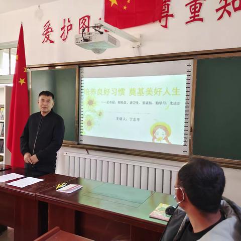 家校共育搭心桥，联手浇灌幸福花——补隆学校2021年冬季家长会。2021年11月5日