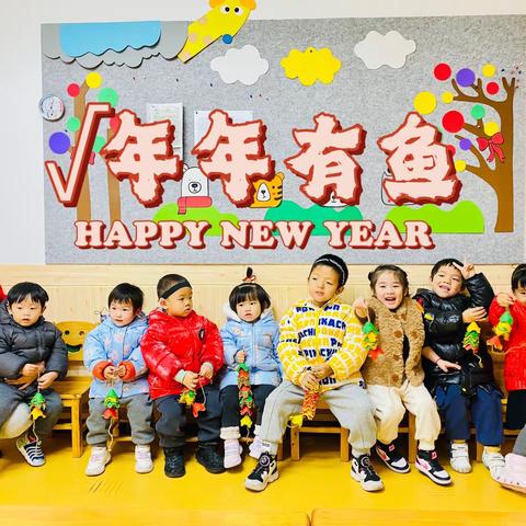 叮咚听语🍭甜甜蜜蜜🍭迎新年