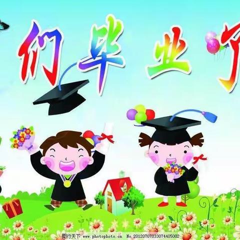 这个夏天，我们毕业啦！--机关幼儿园分园大大三班毕业留念