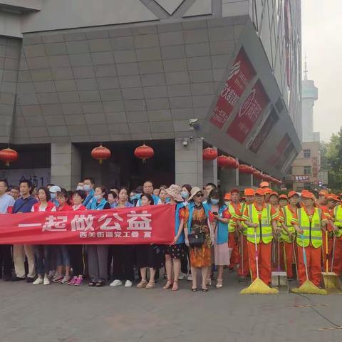 “莲心360•民呼我行” |西关街道组织开展“周末哪里去，一起做公益”活动