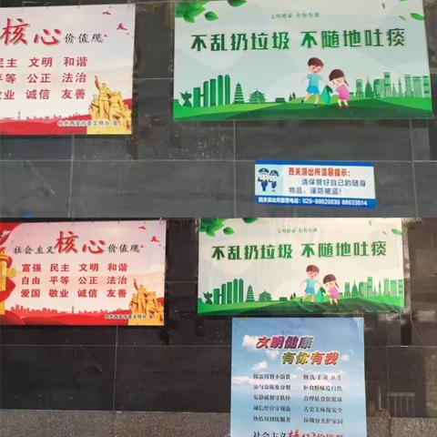 西关街道关于区民政局创文督导第七期通报整改的回复
