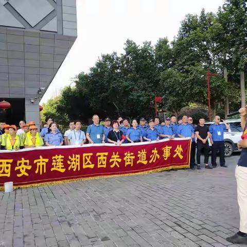文明健康，有你有我—西关街道持续推进创文工作