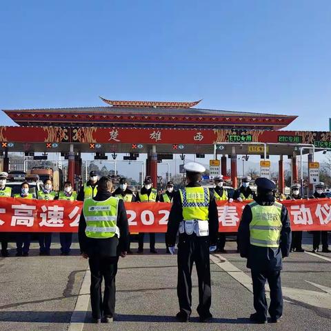 “情满旅途   暖冬行动”春运志愿服务活动