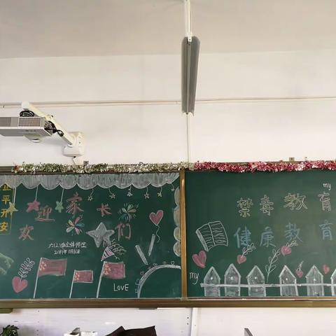 家校携手，助力小考，共筑孩子美好明天———记六（2）班家长会