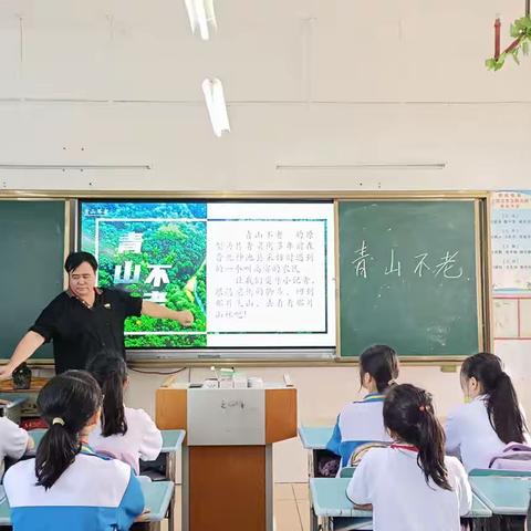 王海红老师主持的小课题团队深入课堂开展课题研究活动（八）