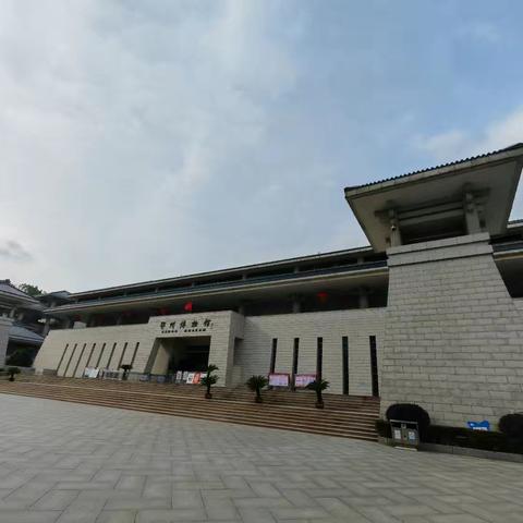 湖北👉鄂州博物馆2025-1-26