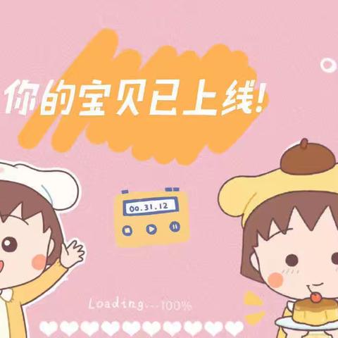 🌈康县阳光幼儿园🌼——小班第十一周精彩回顾🌀